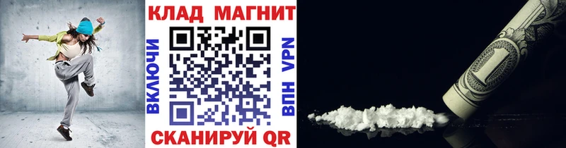 Наркота Берёзовка Галлюциногенные грибы Каннабис COCAIN ГЕРОИН ГАШИШ Alpha PVP Мефедрон