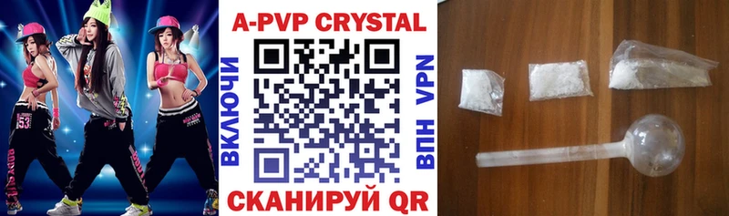 KRAKEN зеркало shop какой сайт Alpha PVP СК КРИС Берёзовка