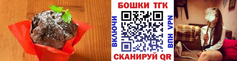 Cannafood конопля  Берёзовка 