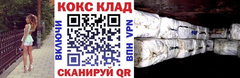блэк спрут вход Берёзовка КОКАИН Эквадор