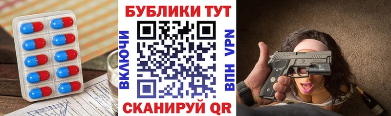 Экстази круглые  продажа наркотиков  Берёзовка 
