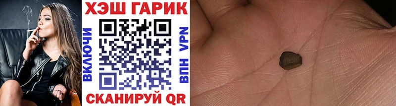Гашиш 40% ТГК кракен ССЫЛКА Берёзовка