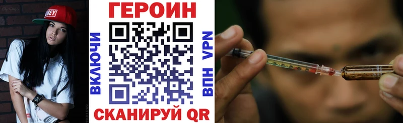 где найти   Берёзовка  ГЕРОИН Афган 