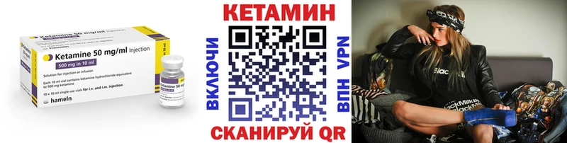 Кетамин VHQ  omg как зайти  Берёзовка 
