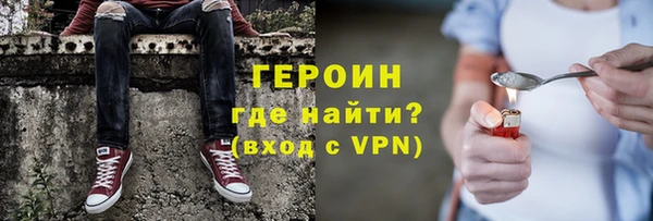 герыч Алексеевка