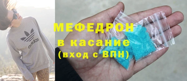 MESCALINE Алексин