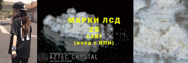 MESCALINE Алексин