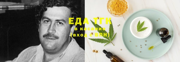 MESCALINE Алексин