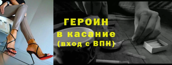 герыч Алексеевка