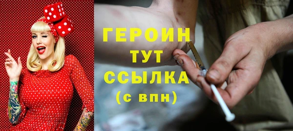 герыч Алексеевка
