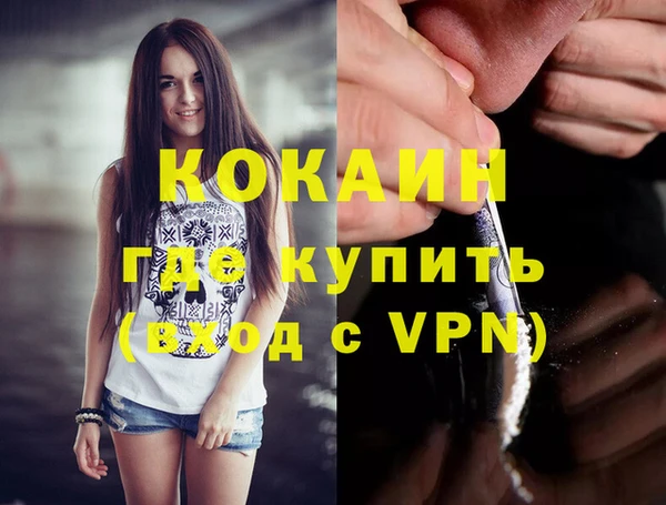 MESCALINE Алексин