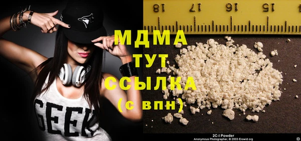 MESCALINE Алексин