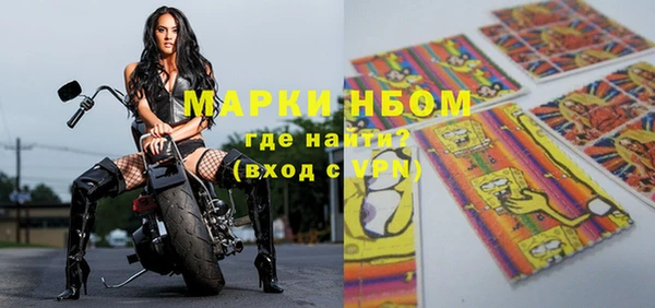 MESCALINE Алексин