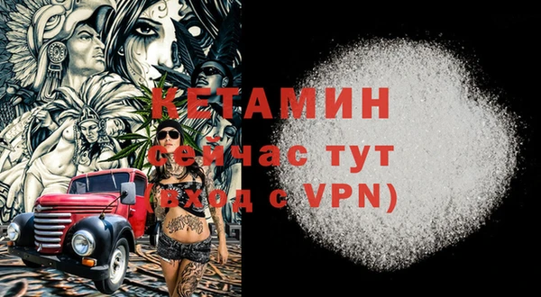 MESCALINE Алексин