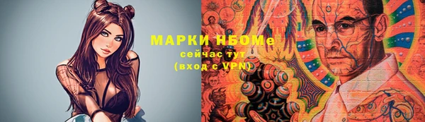 MESCALINE Алексин