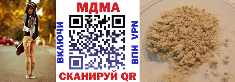 MDMA VHQ  цены наркотик  Берёзовка 