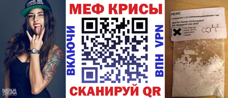 площадка телеграм  мега ссылки  Берёзовка  Меф VHQ 