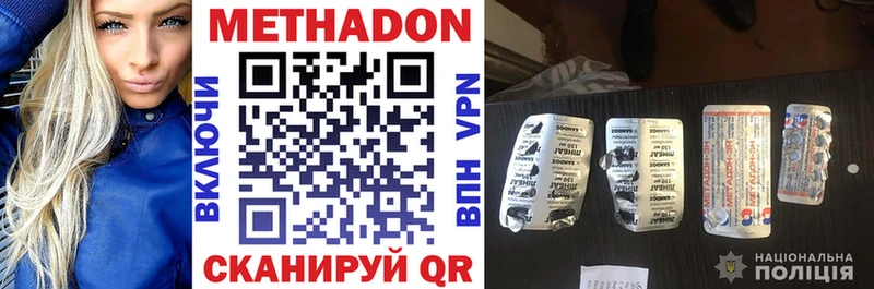 ОМГ ОМГ зеркало  Берёзовка  Метадон кристалл  дарнет шоп 